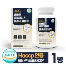 올바른 글루타치온 60정 건조효모 고함량 먹는 비타민 피부관리 화이트닝 분말 가루 뉴트리너스, 60정x1병