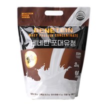 베네틴 포대유청 WPC 파우더 초코맛, 2kg, 1개