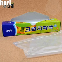 음식 지퍼백 냉동 포장 15매 비닐 일회용 크린롤백