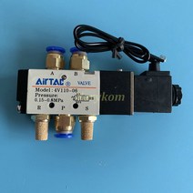 공압 부품 1개 공압 솔레노이드 밸브 5 웨이 1/8 "BSP 4V110-06 케이블 와이어 LED DC 12V, 03 With FITTING_06 AC36V
