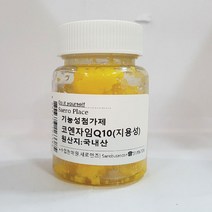 수플레이스 코엔자임Q10(지용성) 25g DIY화장품재료