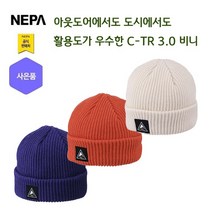 네파 남여공용 CTR 베이직 비니-F(7HF7420 프라자점 사은품증정), FIRE ORANGE(312)