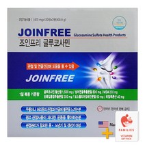 조인프리 글루코사민 240정(4개월) 관절연골건강 + 패밀리즈 비타민C