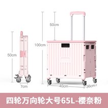밀바 마그나카트 카트기 밀차 끌차 접이식 수레 카, B, 1개