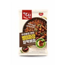 [동원 F&B] 떡볶이의 신 궁중 칼떡볶이 x 4봉/매콤로제/짜장/매콤, 선택:별미짜장 칼떡볶이 363g x 4개