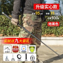 호신용 삼단봉 스틸 휴대편의 95cm, 95CM 건 블랙