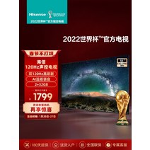 대형 초대형 중소기업 TV Hisense 55e3g-pro 55인치 120hz 하이, 검은색, 공식 규격