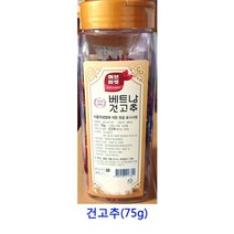 업소용 식자재 건고추(75g) 반건조무화과 건조딸기 딸기칩 과일칩 건조과일 건딸기 귤말랭이 건과일 건무화과 말린과일칩 건블루베리 동결건조딸기 카카오닙스 건조과일칩 건크랜베리 크랜베리 말린과일차 크렌베리 말린과일