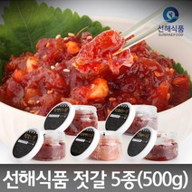 [선해식품 500g] 낙지 오징어 창난 명란젓갈 명태회무침 택1, 01.선명낙지젓/500g