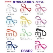 스완스 PSSR2 동그란 타입 교체용 수경끈＆코걸이 세트, SWANS SET_PSSR2_Y