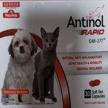 안티놀 래피드 30정 (강아지 고양이 관절영양제)