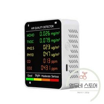 측정기 가정용 테스터 인 대기질 검출기 모니터 디스플레이 가정 공기 품질, 01. 화이트