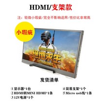 4k2kxbox17인치 휴대용 모니터 144hzps4switch 외부 스크린 휴대용 스크린 typec, 갈색 hdmi144hz 브래킷, 15인치