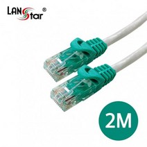 LANstar CAT.6 UTP 크로스 랜케이블 2m/LS-6UTPC-2MG/연선/기가비트/250MHz 대역폭/50u 금도금 커넥터/8P8C/RJ45/크로스배열 랜선/트위스트 페어