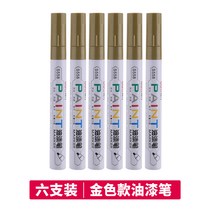 흑색매직 유능한 보드마카매직 타이어펜 화이트 기호펜 색상이변하지않음 아니 퇴색 방수 유성 마커펜 그림 3967199751, 2.0mm 굵은 막대기 -골드 보드마