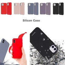 갤럭시S23 케이스 S911 무광 액체실리콘 소재 (극세사 안감) 지문방지 기능 컬러 젤리 고무 범퍼 (감촉 촉감 좋은 커버)