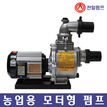 천일펌프 MCT-80A 삼상 3마력5마력 3인치 모터펌프 국내제작 농업용 양식장 비닐하우스, MCT-80A(3인치)삼상-5마력, 선택안함