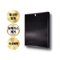 (호환) 샤프 KC-6400K 공기청정기 필터, H13헤파필터, 활성탄 탈취 필터 / 단품