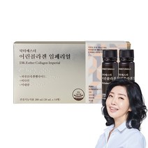 여에스더 어린콜라겐 임페리얼, 14병 x 3박스
