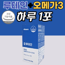 눈 영양제 루테인 20mg 오메가3 1000mg 식약처 인정 피로 건조 혈행 기억력 개선 도움 노안 직장인 수험생 키즈 부모님 시부모님 선물 30대 40대 50대 60대 70대, 5달분, 2610mgX30팩