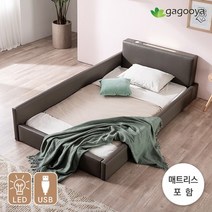 슈퍼싱글/레이어 LED+USB 저상형침대 - 매트포함, 그레이
