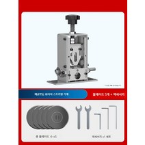 폐전선 탈피기 전선 피복제거 까는기계 자동 박피기 수동/자동 전선탈피기 OAO, CRT 메갈로돈 블레이드5 핸드 레버 제외