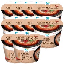 청정원 얼큰 쌀국수 / 컵 쌀국수, 10개