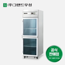 우성 정육숙성고 유리문 25박스 직냉식 고기 냉장고 업소용, 1도어