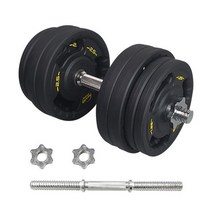 무게 조절 덤벨 스크류 아령봉 9.5kg~22kg 세트, 14.5kg
