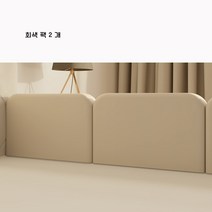 안전가드 침대 낙상방지 분리식 난간 프레임 휴대, C, 0.6m*1개