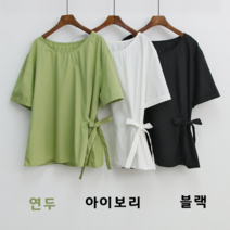 NewCare 여성 여름 블라우스 허리끈블라우스 하객룩 루즈핏