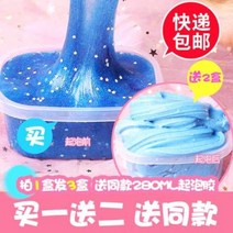 재미 선물 액체괴물 슬라임 진흙망 발포고무 재간둥이 슈렘 초대기포 싸구려 잼, 64 보청색