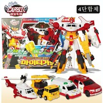 저유리 헬로카봇 마이티가드 4단합체 로봇장난감