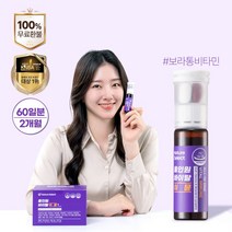 네이처셀렉 올인원 바이탈 이뮨 멀티비타민 앤 미네랄, 2박스(2개월분), 30병