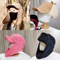 귀달이 귀돌이 모자 경수진 귀덮는 산책 모자 군밤 장수 모자 트루퍼햇 마스크