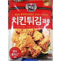 바삭한 치킨 물결파우더 1kg 통닭 후라이드 튀김가루