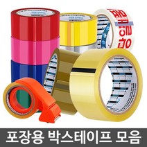 투명박스테이프 강력접착 OPP제작 종이포장 로고비닐, 쿠팡 글로벌오토넷 경포장 50M 투명 50P