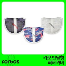 포보스골프 카모 반달 퍼터커버 헤드커버, 블랙