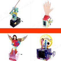 초등 돌봄 방과후 만들기 꾸러미 4종 조립DIY 블록방 패키지 클래스 유치원