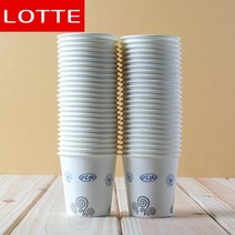 50p 롯데 종이컵 이라이프 7cm /위생컵 일회용종이컵, 없음