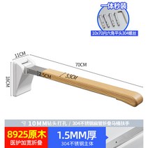 화장실 욕실 안전 보조 난간 미끄럼 방지 노인 장애인 안전 핸들 스테인레스 스틸, 6 두껍게 한 베이스 샌딩 원색 나뭇결