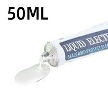 건물외벽방수 누수 페인트 3050ml 절연 전기 실란트 액체 테이프 붙여 넣기 안티 uv 빠른 건조 램프 보드 전자 실란트 부식 없음, 협력사, 흰색 50ml, white 50ml