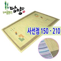 [대숲소리]사선점무늬 2용(150-210) 담양대자리, 단품