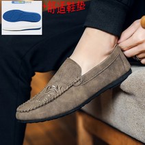 남자 스웨이드 로퍼 남성 신발 캐주얼 페니 세무 구두