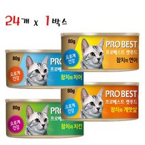 프로베스트 캣푸드 80g 24개입 고양이캔, 콤보(4종 6개씩)