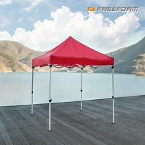 프리폼 럭셔리 대형 접이식 천막, L천막 3X3 레드