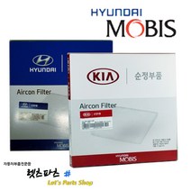 니로 전기차 2018 순정품 자동차 에어컨필터 97133G2000 현대모비스, 2000개