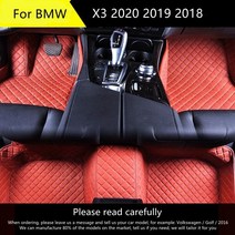 Bmw x3 2020 2019 2018 자동차 바닥 매트 자동 인테리어 액세서리 맞춤형, 검은 색