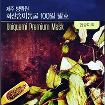 유니크미 삼백초 천연발효마스크팩 1P, 1, 1