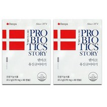 덴마크 유산균 이야기 2박스 4개월분, 상세페이지 참조, 상세페이지 참조, 상세페이지 참조, 상세페이지 참조, 상세페이지 참조
